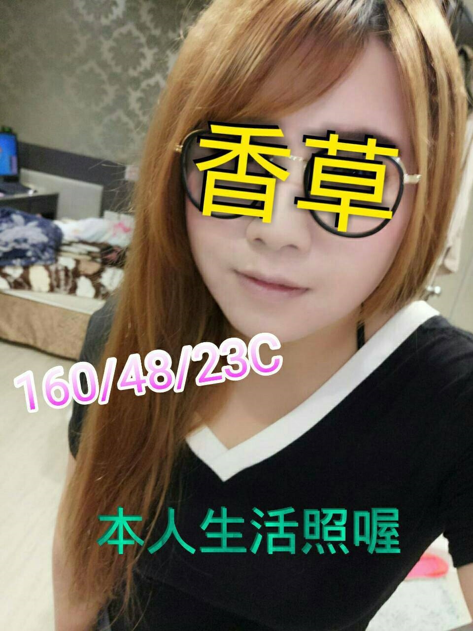 極漱桃園外送 小幸 大二學生妹 在校學生妹